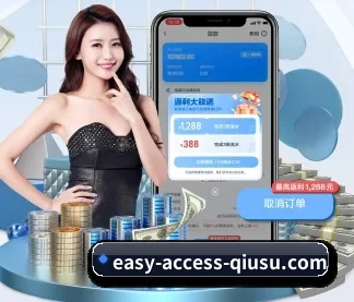 球速体育 APP