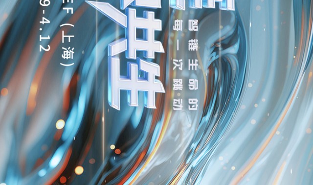 宝莱特@第93届CMEF，邀你共赴无界之约|宝莱特医疗|医疗|来源_新浪财经_新浪新闻