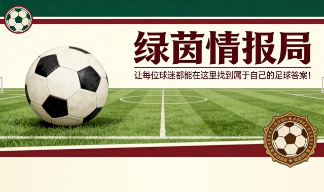 比利亚雷亚尔vs塞尔塔实时直播