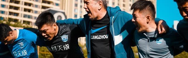 球速体育官网-换帅如换刀？沧州4场不败平广州 12月初迎热身大考